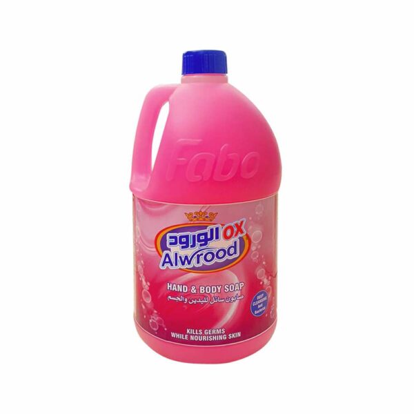 Fabo-AlWeroud-Products-13