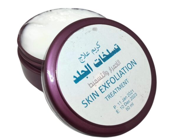 Skin Scalding treatment cream – Tasmeet SCTC