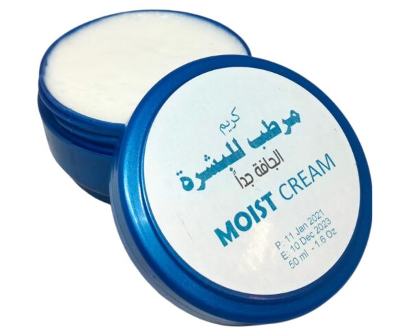 Very Dry skin treatment cream 50ml VDSS