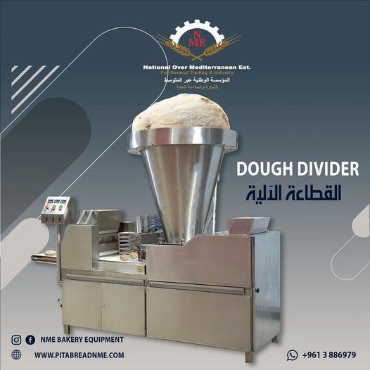Dough Divider القطاعة الآلية
