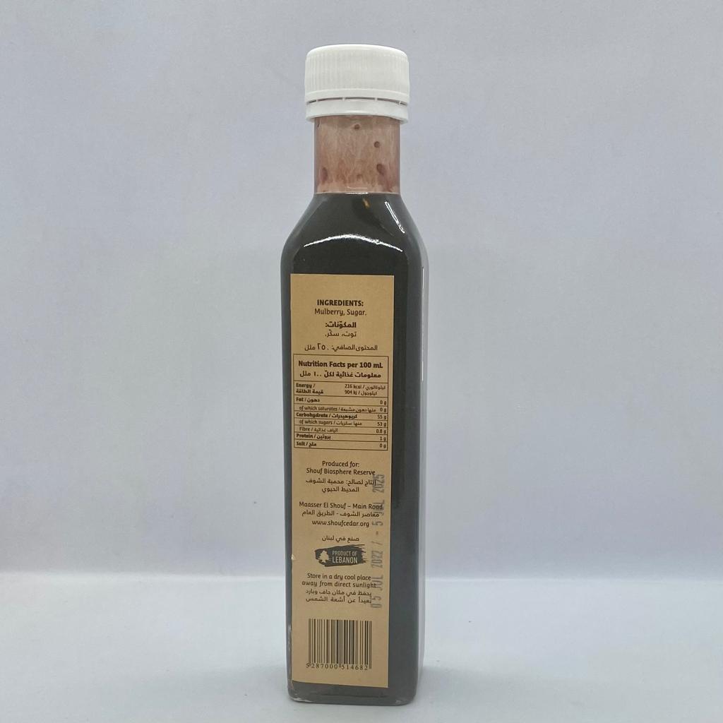 Shouf Biosphere – Mulberry Syrup (Back)