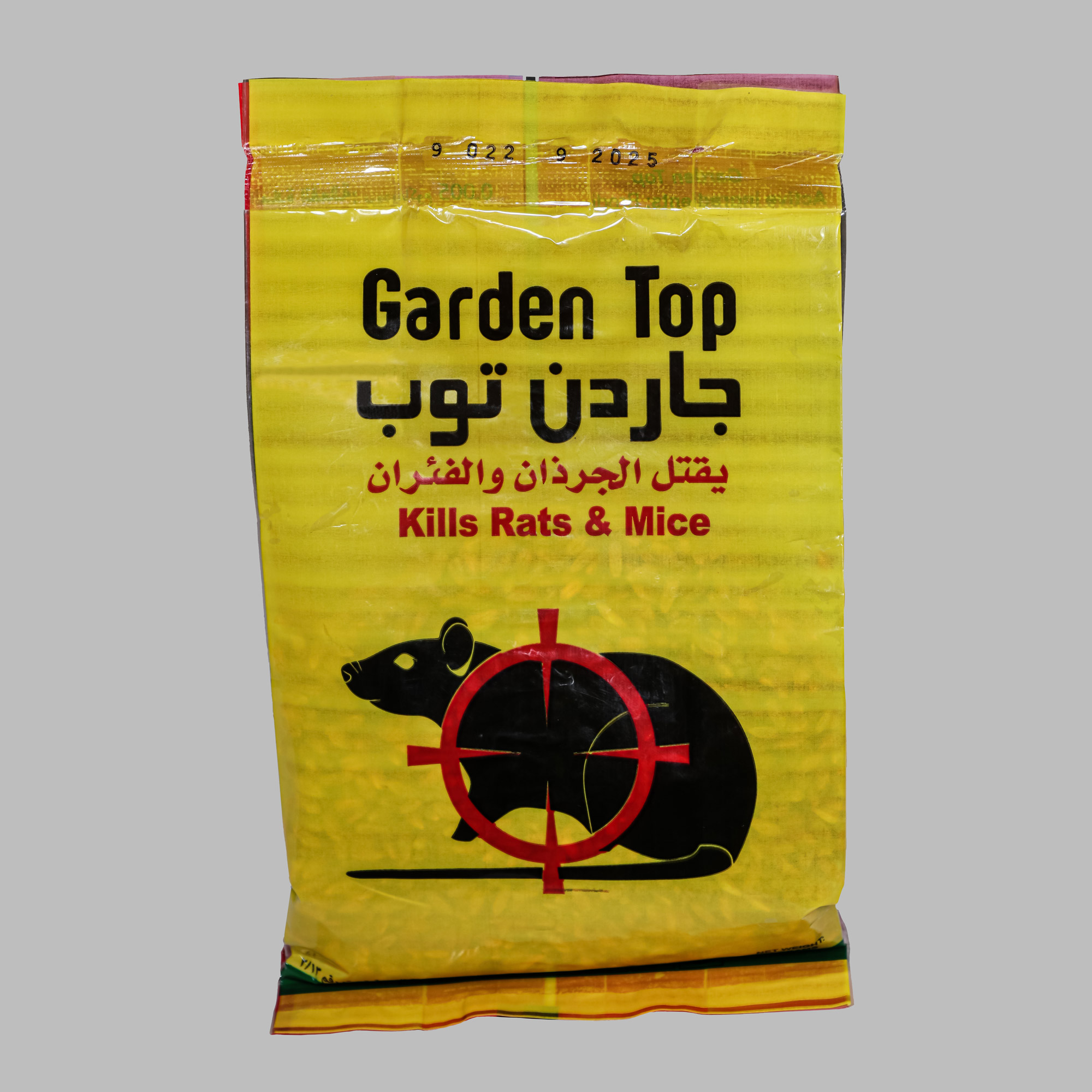 Garden Top Paste