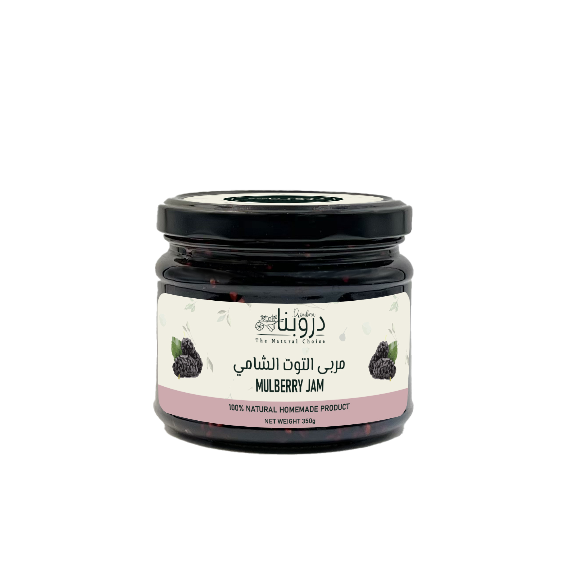 Mulberry Jam 360g – Loubnany