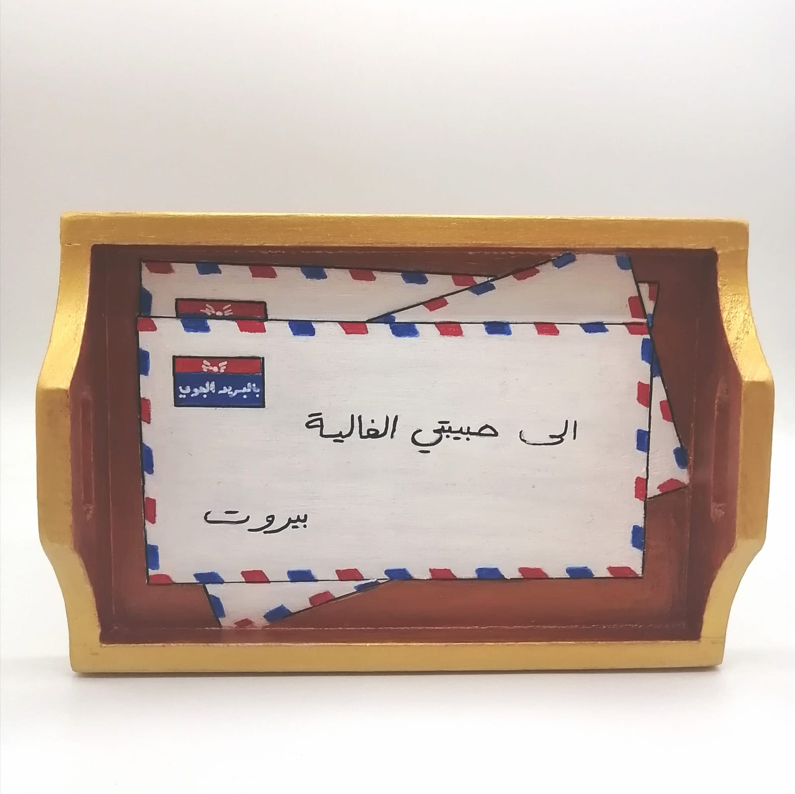 Letter to Beirut (Wooden Tray)