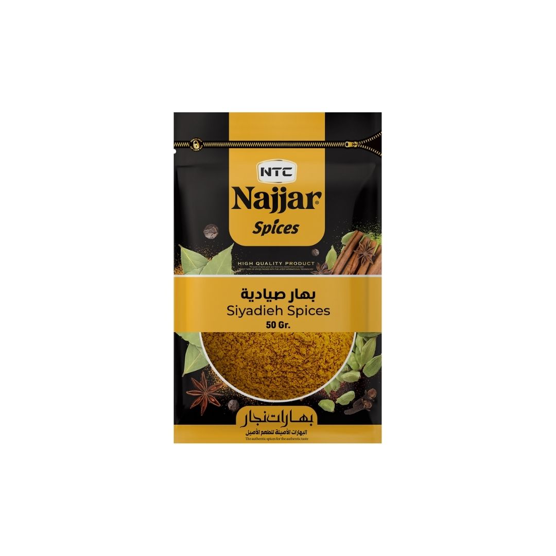 NS- Siyadieh Spices 50g