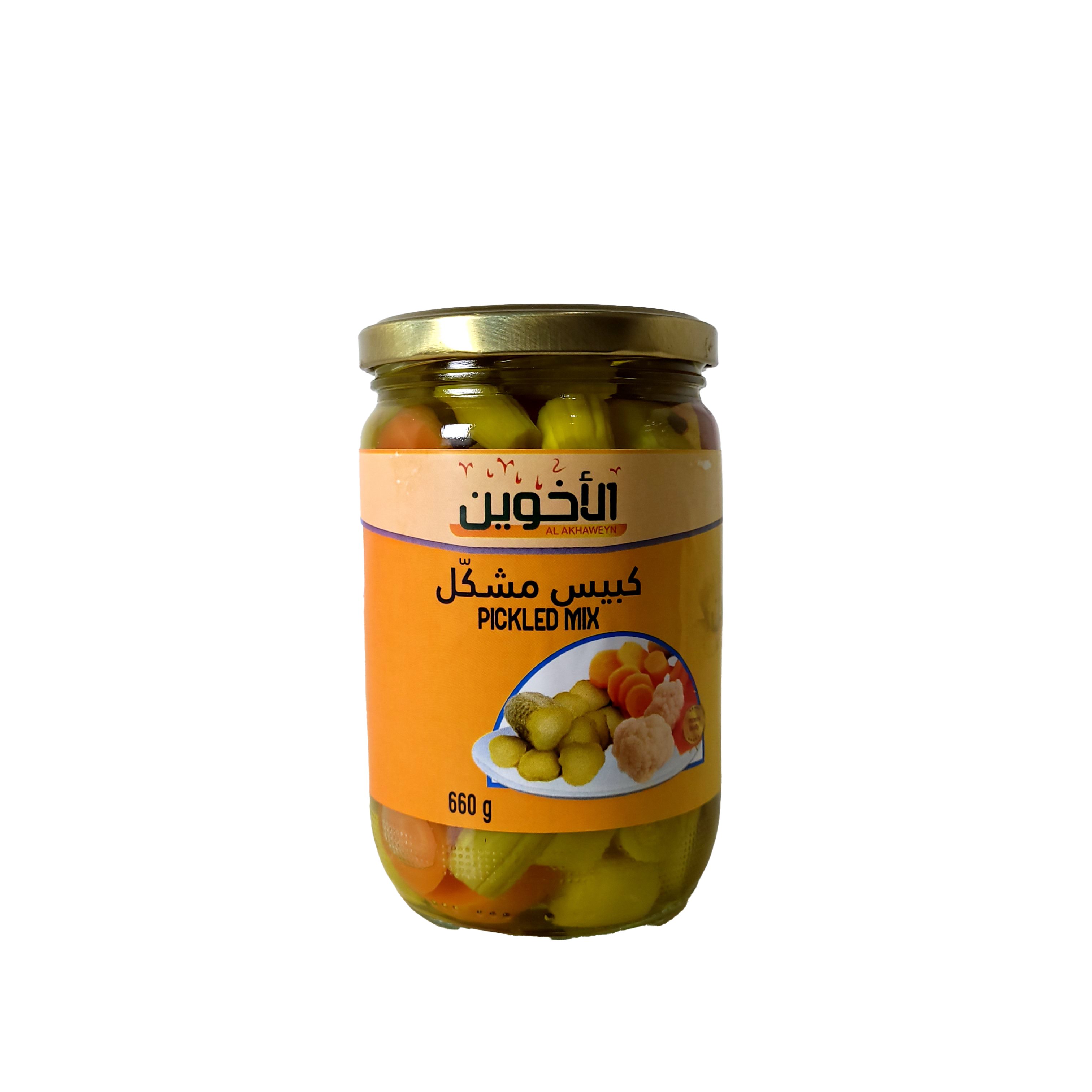 Cocktail Pickles – Al Akhaweyn