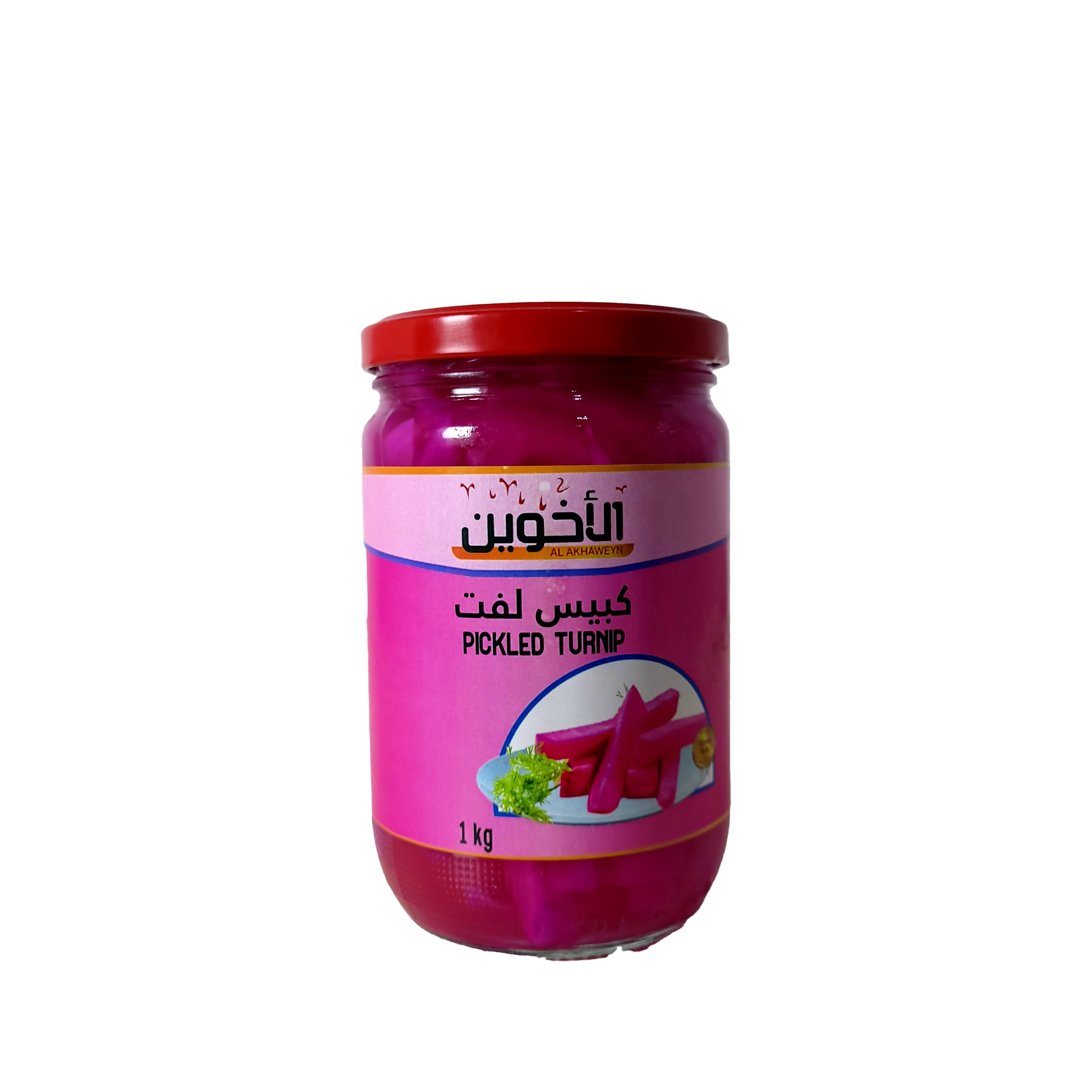Turnip Pickles – Al Akhaweyn
