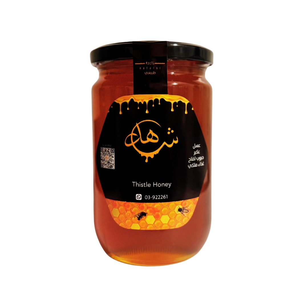 Thistle Honey 850g